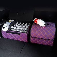 Caja de almacenamiento de maletero de coche, organizador de cuero PU impermeable, plegable, para artículos de almacenamiento 2024 - compra barato