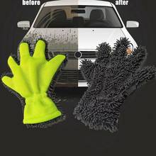 Очистка автомобиля, 5 пальцев, перчатки для ухода за автомобилем, инструменты для удаления пыли, двухсторонние, прочные, дующие, наружные, внутренние, для мойки автомобиля, рукавицы, практичные 2024 - купить недорого