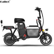 Daibot City Electric Bike 2 Wheels Electric Bicycles 48V 25KM/H Parent-child Foldable Mini Electric Scooter Detachable Battery 2024 - buy cheap