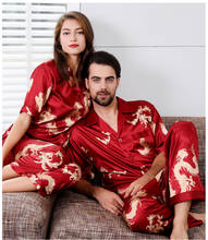 Пижама для пар, шелковая атласная пижама, пижамный комплект с длинным рукавом, одежда для сна, пижама, Пижамный костюм для женщин и мужчин, комплект из 2 предметов, домашняя одежда 2024 - купить недорого