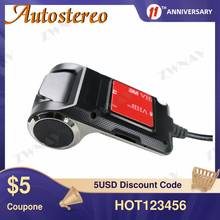 Car Recorder For Android 7.1 Android 8.1 Android 9 Android Car GPS System DVR Automobile Data Recorder Car DVR HD 1920*1080P HD 2024 - buy cheap