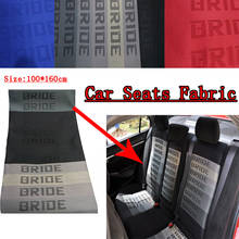 JDM Racing Car Seats Auto Fabric Interior Accessory Decoration Material Cloth for All Car BRIDE (1pcs=1m×1.6m) 2024 - buy cheap