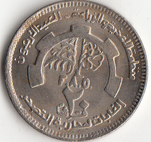 Sudan 20 Gexi Coin 1985 Edition Coins Africa Original Coin Collectible Edition Real Rare Commemorative 2024 - buy cheap