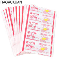 50pcs Breathable Waterproof First Aid Bandage Band Hemostasis Adhesive Wound Dressings Paste Medical Plasters 2024 - купить недорого