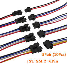 JST-Conector de enchufe hembra JST ph1.25 mm xh2.54 mm JST SM con cable 2/3/4/5/6 Pin 10CM de longitud 15CM 20CM 30CM, 5 pares/10 Uds. 2024 - compra barato