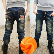 2019 Новая мода Демисезонный джинсы для штаны для мальчиков Дети подросток брюки джинсовые теплые штаны детская Корейская одежда 2024 - купить недорого