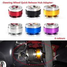Universal Car Auto Steering Wheel Quick Release Hub Adapter Snap Off Boss Kit Car Accessories Mom 2024 - buy cheap