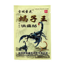 2019 New Emperor scorpion Venom Analgesic plaster Ointment Pain Relieving Patch 32Pcs/4Bags Relaxation Joint Arthritis Pain 2024 - buy cheap