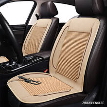 ZHOUSHENGLEE-cubierta de asiento de coche, 12V, para Cadillac todos los modelos ATS CTS SRX CT6 SLS ATSL XTS Escalade, almohadilla de verano, 1 unidad 2024 - compra barato