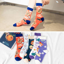 New Funny Bear Dinosaur Women Socks Cotton Kawaii Green Avatar Letter Harajuku Fashion Happy Dropshopping Soft Girls Sockings 2024 - buy cheap