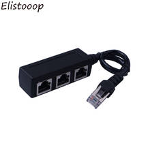 Elistooop LAN Ethernet сети RJ45 разъем сплиттер удлинитель адаптер 1 до 3 гнездо адаптер компьютерный кабель Разъем 2024 - купить недорого