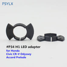 FSYLX LED H1 adapter holder connector for Honda Civic CR-V Odyssey Accord Cars LED Headlight Bulb Adapter Holder Retainer H1 2024 - buy cheap