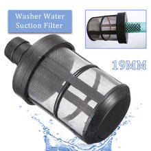 Automobiles Filters Oil Filters 19mm Plastic Water Suction Filter For High Pressure Washer Connector Dust Strainer Water Pump 2024 - buy cheap