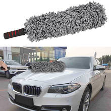 Limpiador de microfibra suave para el coche, herramienta de lavado para el cuidado de la suciedad, cepillo plumero, Universal 2024 - compra barato