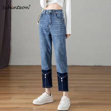 Schinteon Women Denim Ankle-Length Pants Patchwork High Waist Loose Casual Trousers Size 38 40 For Spring Summer New 2024 - buy cheap