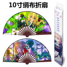 Anime Violet Evergarden folding fan toy Bamboo Silk Cloth Hardcover Folding Hand Fan toy gift 10"/33cm 2024 - buy cheap