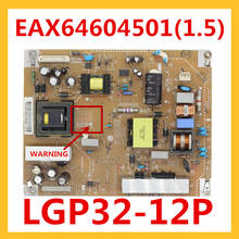 EAX64604501(1.5) LGP32-12P Power Board For TV LG Original Power Supply Board EAX64604501 1.5  LGP32 12P Accessories 2024 - buy cheap