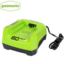 Greenworks 80V  Lithium Battery Charger    Rapid Battery Charger GCH8040 2024 - buy cheap