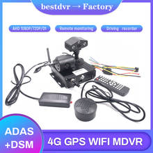 adas host 4G GPS WiFi 4CH dual SD card mobile DVR built in driving aid dsm mdvr 2024 - buy cheap