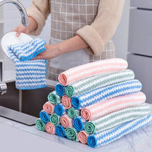 25x25cm Kitchen Dish Cloth Cleaning Towel Rag Thicken Coral Fleece Non-stick Oil Dish Double Color Absorbent Degreasing Towel 2024 - buy cheap