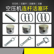 3PCS/LOT Fine Air Compressor Connecting Rod Piston Ring Oil and Gas Ring Air Pump Accessories 42 47 48 51 65 80 90 2024 - buy cheap