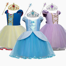 Платье принцессы Золушки для девочек, костюм Рапунцель, Необычные Вечерние платья на день рождения, Рождество, Хэллоуин одежда для косплея, детское бальное платье 2024 - купить недорого