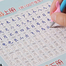 Novo 2 lâminas de pinyin/golpes e radicais/figura de vara, caligrafia regular, estudantes, caligrafia com sulcos 2024 - compre barato