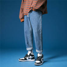 Джинсы мужские, модные, потертые, однотонные, хлопковые, повседневные, прямые, уличные, свободные, хип-хоп, джинсовые брюки мужские 2024 - купить недорого