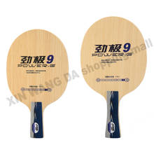 Original DHS Power G9 (PG9) table tennis blade fast attack with loop table tennis rackets racquet sports indoor sports 2024 - buy cheap