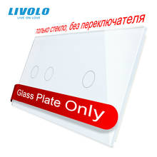 Livolo Luxury4 цвета жемчуг Хрустальное стекло, 151 мм * 80 мм, европейский стандарт, двойная стеклянная панель VL-C7-C2/C1-11, только панель, без логотипа 2024 - купить недорого