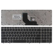 New Russian Keyboard for HP EliteBook 8560p 8570P 8560B 6560b 6565b 6560P RU laptop keyboard With the mouse pole 701986-251 2024 - buy cheap
