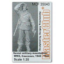 Kit de resina de soldados soviéticos, tema militar da segunda guerra mundial, kit de soldados sem revestimento, sem cor, 1/35 2024 - compre barato