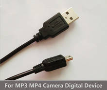 Usb-кабель BGreen 80 см Mini 5 P с 5 контактами, кабель для синхронизации данных и зарядки MP3, mp4-плеера, Camaera DV, мини-динамик, другие цифровые устройства 2024 - купить недорого