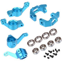 for 1/10 94123 94111 HSP Upgrade Parts 102010 102011 102012 02013 02014 02015 Ball Bearing Aluminum Alloy Steering Hub Mount Set 2024 - buy cheap