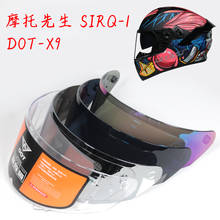 Viseira para capacete de motocicleta, lentes especiais de conexão de vidro, para lentes especiais! 2024 - compre barato