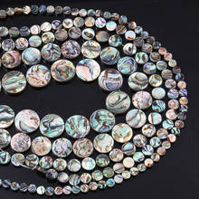 Natural Shell Loose Beads Disc Shape Abalone Shell Bead for Jewelry Making DIY Necklace Accessories Gift for Women 2024 - buy cheap