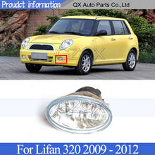 CAPQX-Luz antiniebla del parachoques delantero, lámpara de conducción para Lifan 320, 2009, 2010, 2011, 2012 2024 - compra barato