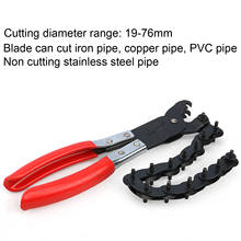 1PCExhaust Pipe Cutter Universal Cutter Tools with 14 Cutting Wheels For iron PVC stainless steel pipes Car Repair Modify Tools 2024 - buy cheap