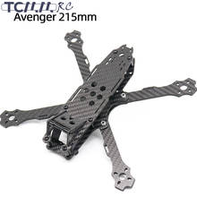 TCMMRC FPV Drone Frame 5 Inch FPV Drone Frame Avenger 215 Wheelbase 215mm 4mm Arm Carbon Fiber for RC Racing FPV Drone Frame Kit 2024 - buy cheap