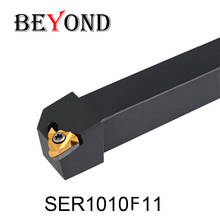 OYYU SER SER1010F11 SEL1010 F11 10mm Metal Lathe Cutter Tools Machine CNC External Turning Tool Holder Carbide Inserts 2024 - buy cheap