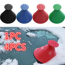 New Winter Auto Car Magic Window Windshield Car Ice Scraper Shaped Funnel Snow Remover Deicer Cone Tool Scraping A Round 2024 - buy cheap