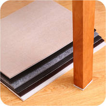 21*30cm Thick Anti Slip Adhesive Furniture Leg Caps Chair Feet Protection Pad DIY Cutting Cabinet Mats for Sofa Wooden Floor 2024 - buy cheap