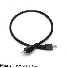 1 шт. 25 см Micro USB штекер к Micro штекер 5-контактный конвертер OTG адаптер кабель передачи данных 2024 - купить недорого