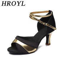 HROYL Women's Latin Dance Shoes Heels Sandals Ballroom Tango Dancing Shoes For Girls 5/7CM Gold Silver Red Shoes For Dancing 2024 - buy cheap