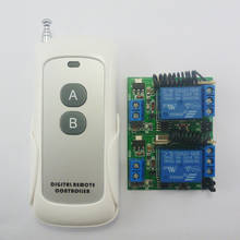 2 botones de gran potencia PT2262, Control remoto RF inalámbrico, interruptor de encendido/apagado + temporizador de tiempo de retardo, enlace de controlador, 433M 2024 - compra barato