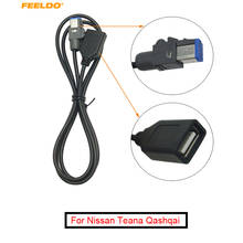 FEELDO 5Pcs Car Audio 4PIN USB Cable Adapter Female USB Connector for Nissan Teana Qashqai 2012 #FD5659 2024 - buy cheap