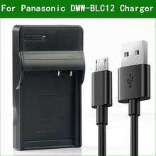 DMW-BLC12 Digital Camera Battery Charger for Panasonic DMW-BLC12E BLC12GK BLC12PP DC-FZ1000M2 FZ10002 G90 G91 G95 G99 DMC-G5 G6 2024 - buy cheap