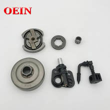 3/8" 7T Clutch Drum Sprocket Rim Bearing Oil Pump Drive Set fit PARTNER 420 390 350 351 352 370 371 Chainsaw Spare Parts 2024 - buy cheap