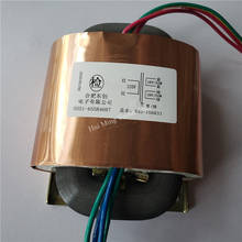 18V 2.7A 18V 2.7A R Core Transformer 100VA R80 custom transformer 220V with copper shield output for Power amplifier 2024 - buy cheap