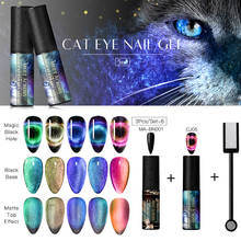 MEET ACROSS 9D Cat Eye Nail Gel Set Chameleon Magnetic Soak Off UV Gel Polish Nail Varnish Semi Permanent Manicure Gel Lacquer 2024 - buy cheap